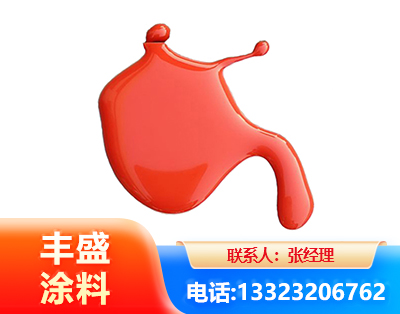 运城水性氨基烤漆